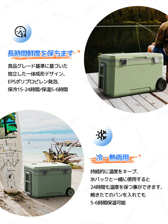 楽天市場】45L大容量 保温ボックス クーラーボックス 収納ボックス 
