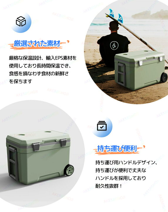 楽天市場】45L大容量 保温ボックス クーラーボックス 収納ボックス 