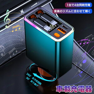 @\ԍڏ[d }[d ԍ fAUSB|[g VK[\Pbg iPhoneAAndroidAiPadΉ 12V/24VΉ 4䓯݌v foCX[d ֗ȈړKi |[^u }[d RpNg