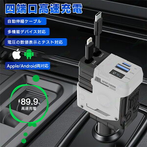 J[`[W[@ԗp[d@ԏ[d@ԍڋ}[d@ԍړdA_v^[@J[`[W[ VK[`[W[ ԍUSB[d iPhone/AndroidΉ 4|[g [d 4䓯[d