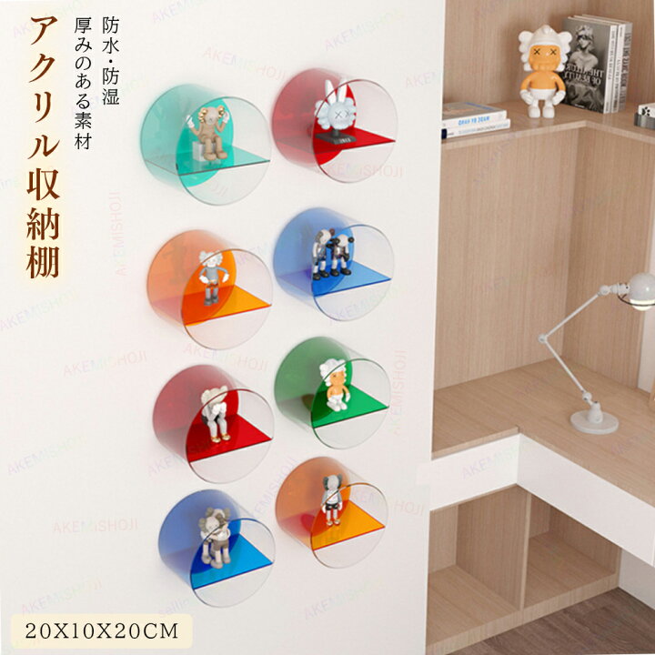 楽天市場】コレクションケース フィギュアケース アクリル製収納棚 