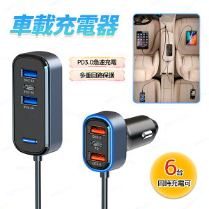 ԍڏ[d VK[\Pbg J[\Pbg VK[`[W[ }[d J[`[W[ 6|[g ԗp [d   iPhone/Android X}[g[d USB Type-C 6䓯ɏ[d 12V 24V