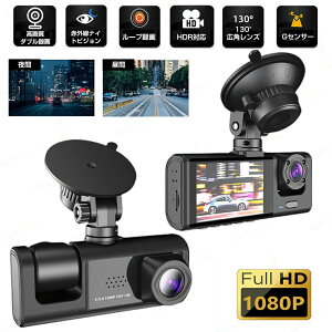 �h���C�u���R�[�_�[ ���^ wifi�Ή� �X�}�z�A�� HD 1080P ���掿 �J�[�p�i �h�����R ������ �ԍڃJ���� �V�K�[�\�P�b�g���d ��t�ȒP �ԓ��p �Î� �㏑���^�� ���s �O���J���� �ԓ��J���� ����J