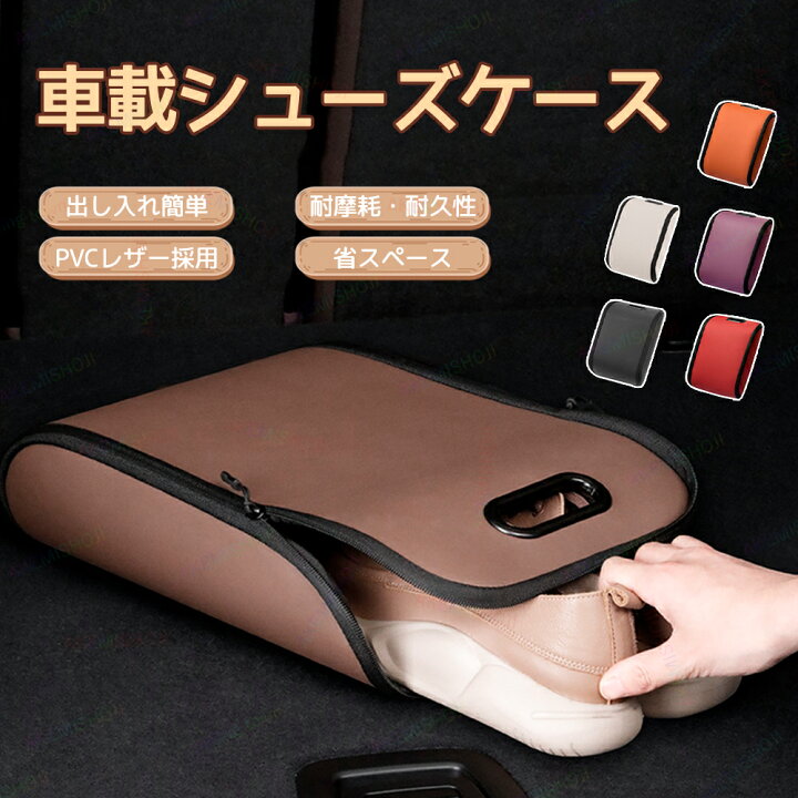 楽天市場】収納ボックス 靴箱 靴収納 ビジネスシューズ 靴収納ボックス 