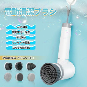 duV h 莝 | ԑ| d C| R[hX y IPX6 oX|bV[ [d C|bV[ | uV [d |@ |bV[ nfB h y 䏊 