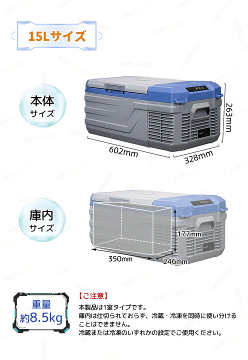 楽天市場】ポータブル冷蔵庫 車載用 30l 15l 9l 車載用冷蔵庫 -20 