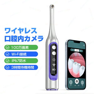 p7�{18���������o���J���� ���o������ ���� ���Ȍ��f ���̌��N ���o�P�A�p�i ���C�����X�摜�`�� �����p�������@�� LED���C�g�t�������^�����Y IP67�h�� WIFI���C�����X �o�b�e���[���� LED���C