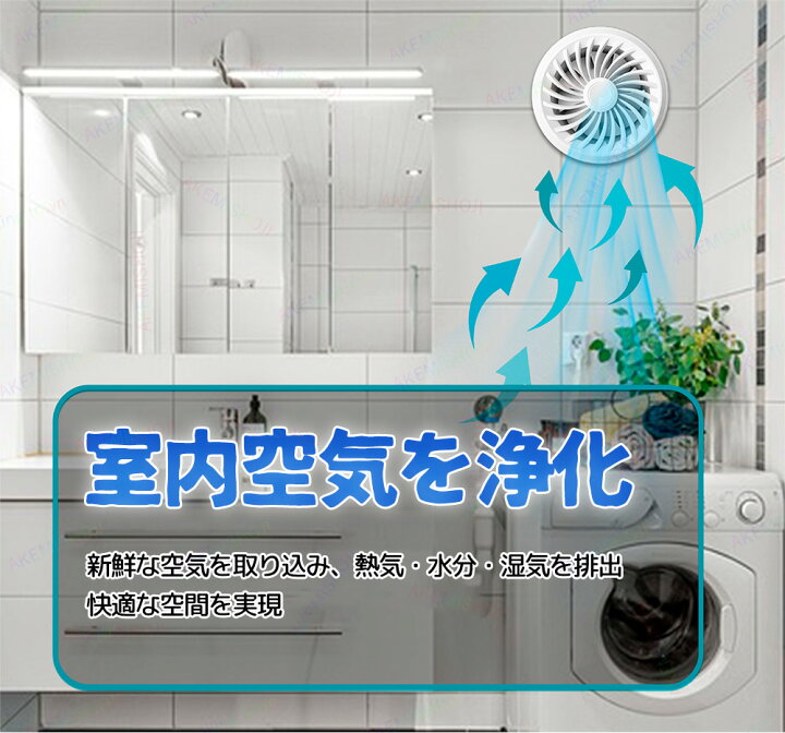 楽天市場】ソーラー換気扇セット ソーラーパネルファン 換気扇 