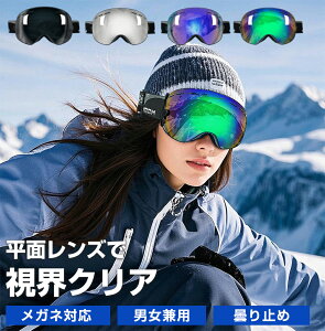 p10{11XL[ S[O ዾΉ 98%UVJbgL XL[ Xm[{[hS[O Y fB[X wbgΉ ܂h~ OJbg  _uY t[X ږh~ 