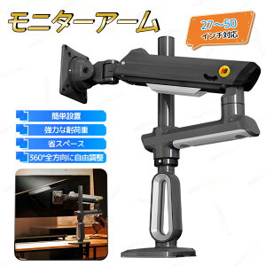 j^[X^h  j^[A[ ^j^[ ő50C` VO ヂj^[A[ p\Rj^[A[ ~@\tj^[A[ fBXvCA[ VESA 75×75/100×100mm