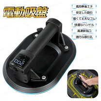 楽天市場】電動 バキューム リフターの通販