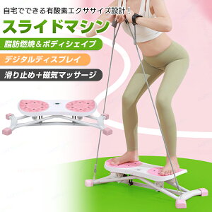 �X�L�[ �g���[�j���O �}�V�� �g���[�j���O �_�C�G�b�g��� �����������؃g���� �X�L�[�}�V�� ���[�i�[ ���]�� �X�C���O�X���C�f�B���O�}�V�� �L�_�f�^�� ���� ���� ���r �ƒ�p�t�B�b�g�l