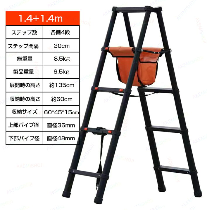 伸縮はしご 3.5m/4m/5.5m/7m 延長伸縮はしご、家庭用/屋根裏部屋/オフィス/
