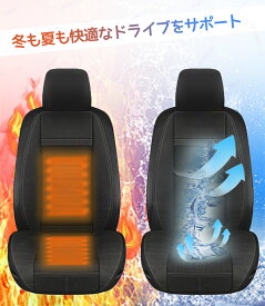 新型エアコンシート クールカーシート 分離型 大型ファン クールシート 車用エアコンシート 座席 運転席＆助手席　クッション 車シート エアシート 夏 夏・冬両用 吸引強力 シガー電源 エアコン 椅子 熱中症対策 通気性 取付簡単 DC12V