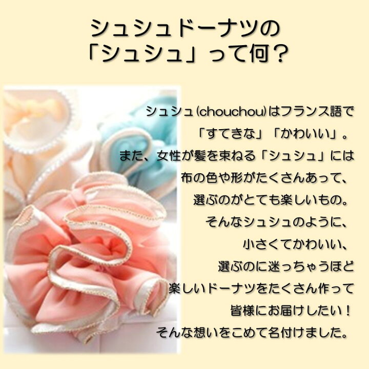 楽天市場 ドーナツ もちもち かわいい スイーツ お取り寄せ おいしい 本格 絶品 おすすめ セット 素材 個包装 ヘルシー カロリー ダイエット かわいい ホワイト いちご 抹茶 キャラメル お祝い カフェ 専門店 手作り 冷凍保存 日持ち ギフト Narumism ナルミズム 愛知