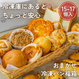 おまかせロスパンセット80サイズ フードロス ロスパン リベイク 食パン 菓子パン 惣菜パン 冷凍 送料無料 ナルミズム