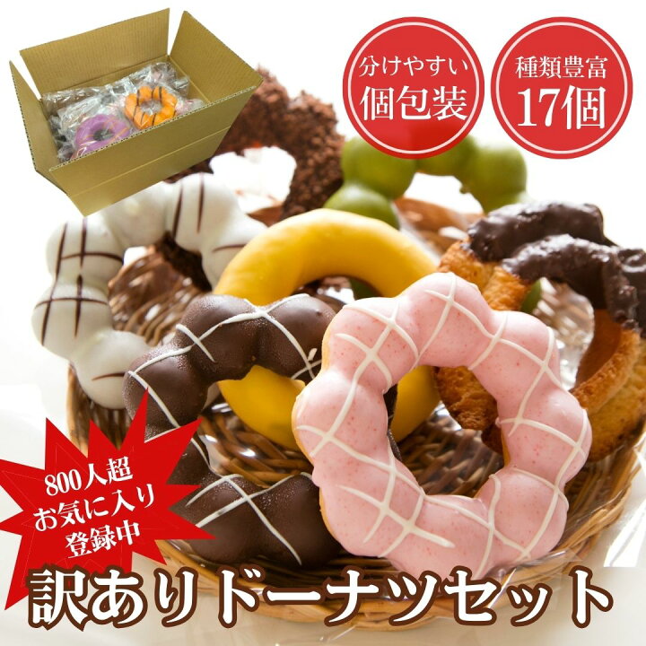 楽天市場】＼17日23:59までクーポンで350円引き／【送料無料】訳あり 