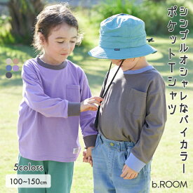 ビールーム(b-ROOM)【型崩れしないやわらかコットン】バイカラーポケットTシャツ