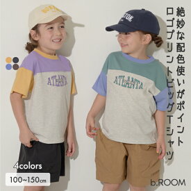 ビールーム(b-ROOM)【型崩れしないやわらかコットン】配色ロゴプリントビッグTシャツ