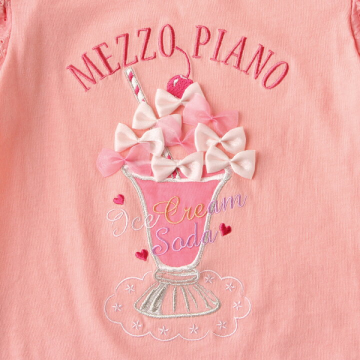 楽天市場】メゾピアノ(mezzo piano)パフェオフショルTシャツ 