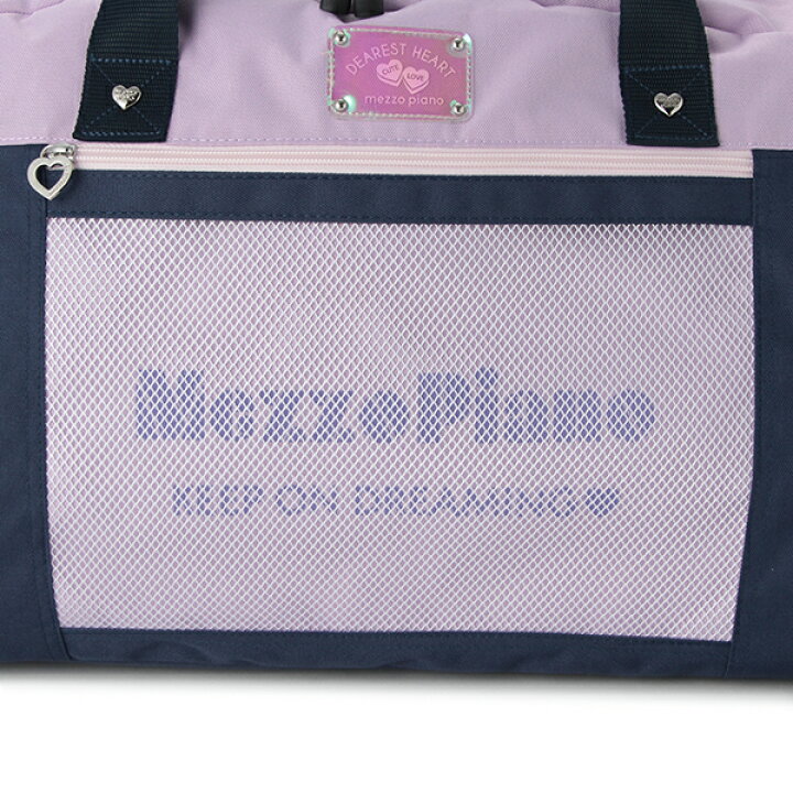 楽天市場】メゾピアノジュニア(mezzo piano junior)ポーチつき配色切り替えボストンバッグ : NARUMIYA ONLINE(ナルミヤ) 楽天市場】メゾピアノジュニア(mezzo piano junior)ポーチつき配色切り替えボストンバッグ : NARUMIYA ONLINE(ナルミヤ)