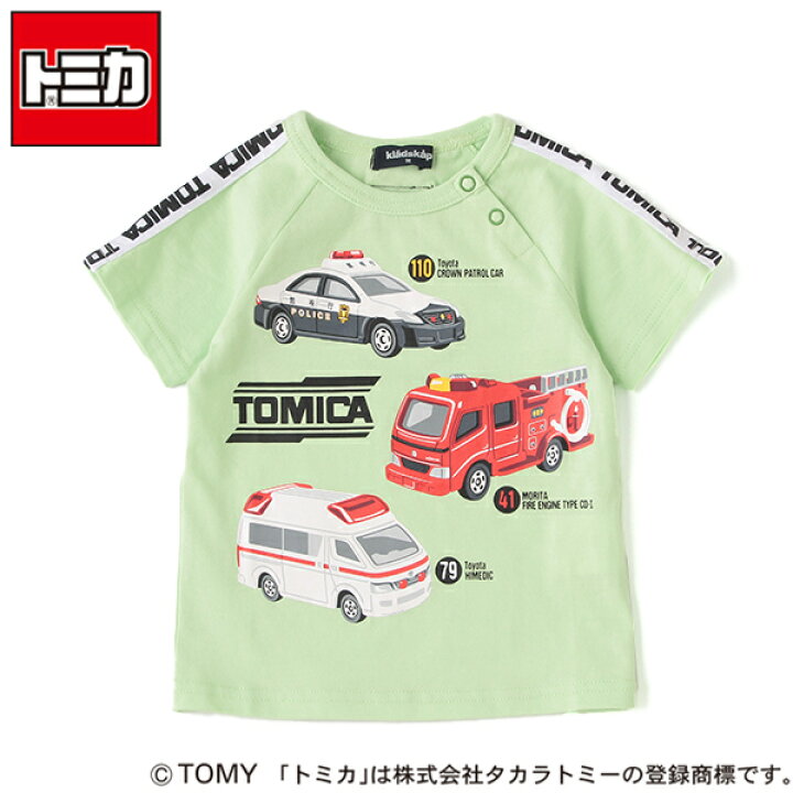 楽天市場 クレードスコープ Kladskap トミカコラボ 緊急車両プリントtシャツ Narumiya Online ナルミヤ 楽天市場 クレードスコープ Kladskap トミカコラボ 緊急車両プリントtシャツ Narumiya Online ナルミヤ