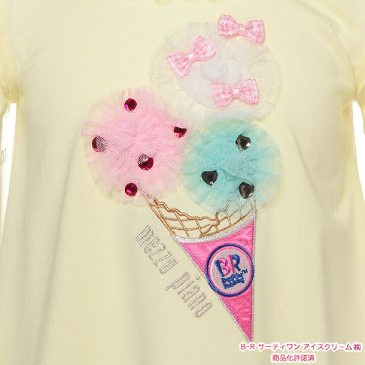 楽天市場 メゾピアノ Mezzo Piano サーティワン アイスクリームコラボ アイスクリームチュール肩開きワンピース Narumiya Online ナルミヤ