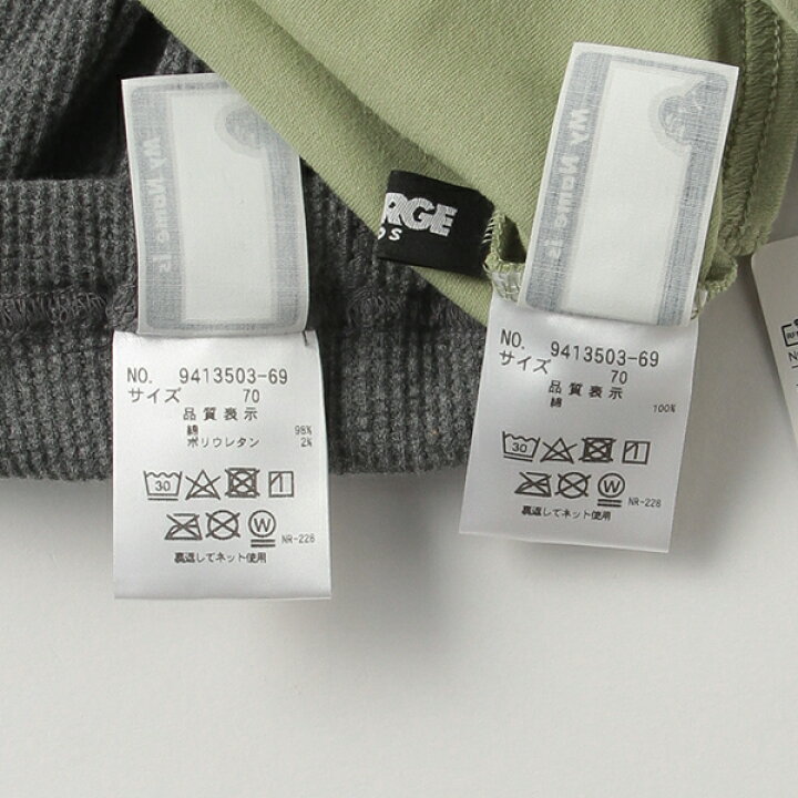 楽天市場】エクストララージ キッズ(XLARGE KIDS)ロンパース+レギンスセット : NARUMIYA ONLINE(ナルミヤ) 楽天市場】エクストララージ キッズ(XLARGE KIDS)ロンパース+レギンスセット : NARUMIYA ONLINE(ナルミヤ)