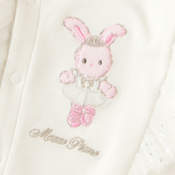 メゾピアノ♡大量まとめ売り♡立体うさぎ♡くま♡アリス♡バレリーナ 