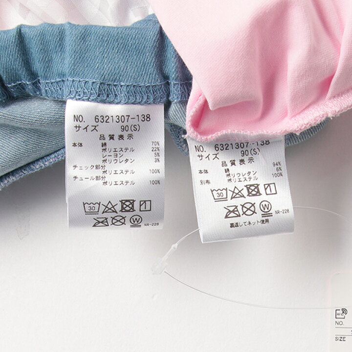 楽天市場】メゾピアノ(mezzo piano)ウサギキャンディ半袖Tシャツ 