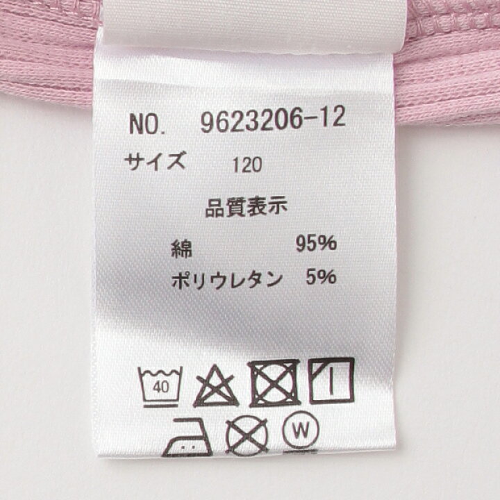 楽天市場】プティマイン(petit main)【GOODPRICE】テレコメローロンT  