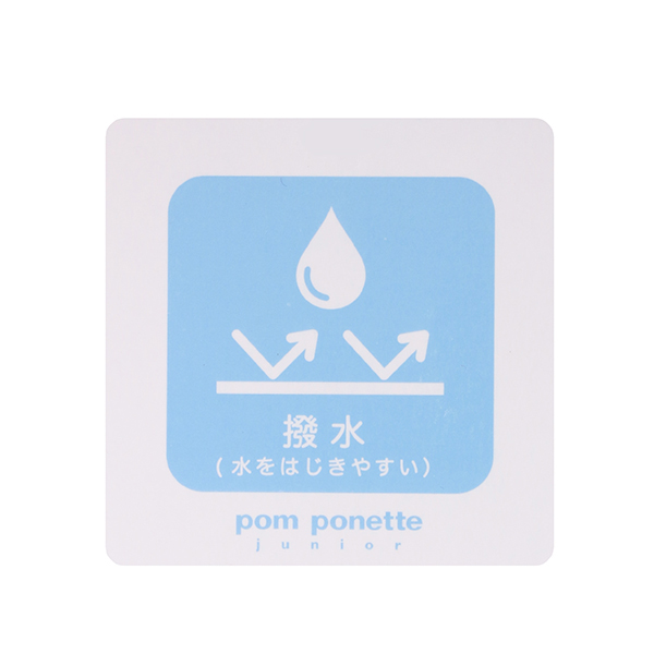 ポンポネットジュニア(pom ponette junior)【はっ水・家庭洗濯可】ロングダウン | NARUMIYA ONLINE（ナルミヤ）
