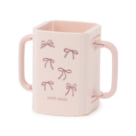 プティマイン(petit main)折り畳み紙パックドリンクホルダー