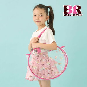 ���Z�}�C��(Lycee mine)�y�T�[�e�B���� �A�C�X�N���[���z�N���A�o�b�O