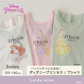 リセマイン(Lycee mine)【Disney Princess】【型崩れしないやわらかコットン】バックリボンTシャツ
