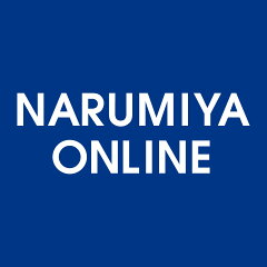 NARUMIYA ONLINE（ナルミヤ）