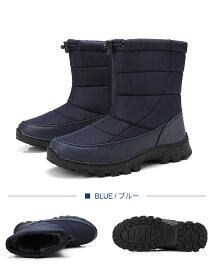 【3足購入で1足プレゼント中！翌日配達！送料無料！楽天ランキング1位入賞】スノーブーツ メンズ スノーシューズ レディース 長靴 アウトドア 滑らない 防水 おしゃれ ボアブーツ ロング 大きいサイズ ジュニアムートンブーツ ウインターブーツ カジュアル ショートブーツ