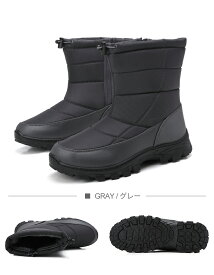 スノーブーツ メンズ スノーシューズ レディース 長靴 アウトドア 滑らない 防水 おしゃれ ボアブーツ ロング 大きいサイズ ジュニアムートンブーツ ウインターブーツ カジュアル ショートブーツ