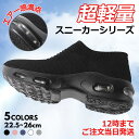【送料無料】スニーカー 厚底 レディース ナースシューズ 靴 防滑スニーカー 疲れない スリッポン ジム ダイエットシューズ 紐なし 軽量ランニング ウォーキング 蒸れない 甲高 幅広 おしゃれ かわいい 人気 通気性 シューズ おすすめ 散歩婦人靴