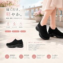 スニーカー レディース スリッポン 厚底 軽量 エアクッション 通気 幅広 滑りにくい 歩きやすい 紐なし ナースシューズ ウォーキング 立ち仕事 通勤 介護 22.5-26cm