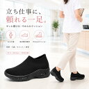 ナースシューズ レディース スリッポン 厚底 軽量 エアクッション 通気 メッシュ 幅広 甲高 紐なし 滑りにくい 立ち仕事 通勤 介護 22.5-26cm