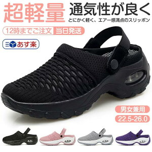 【翌日配達!送料無料】スニーカー 厚底 レディース 靴 防滑スニーカー 疲れない スリッポン ジム ダイエットシューズ 紐なし 軽量 ナースシューズ ランニング ウォーキング 蒸れない 甲高