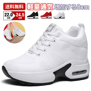 【プレゼント中】スニーカー 厚底 レディース 靴 疲れない スリッポン 軽量 ナースシューズ ランニング ウォーキング おしゃれ かわいい 人気 通気性 シューズ ジム ダイエットシューズ 防