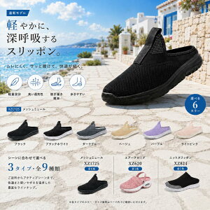 サボサンダル メンズ レディース スニーカー かかとなし スリッポン 半拖 軽量 通気 メッシュ 滑りにくい 歩きやすい