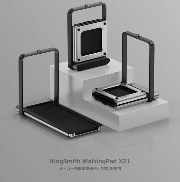 楽天市場】【送料無料】KingSmith X21 床の保護 傷防止 滑り止め 防音 