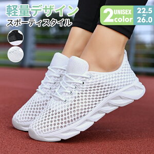 【送料無料!】スニーカー レディース 軽量 靴 ナースシューズ ウォーキング 疲れない スリッポン ジム ダイエットシューズ ランニング おしゃれ かわいい 人気 通気性 シューズクッション