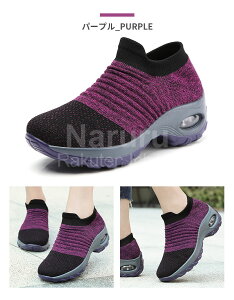 【送料無料!】スニーカー レディース 厚底 靴 疲れない スリッポン ジム ダイエットシューズ 軽量 ナースシューズ ランニング ウォーキング おしゃれ かわいい 人気 通気性 シューズクッシ