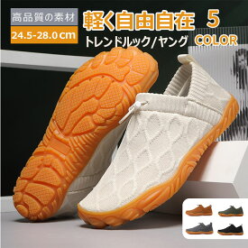 【全品送料無料】スニーカー メンズ ウォーキングシューズ ランニングシューズ レディース 運動靴 靴紐 紐 ひもランニング シューズ ウォーキング おしゃれ 靴 カジュアル 軽い 軽量 メンズスニーカー スポーツシューズ メンズ靴 トレーニングシューズ