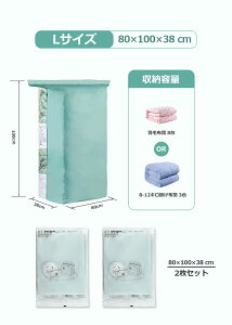 【全品送料無料】圧縮袋 収納 旅行 圧縮 衣類 布団圧縮袋 布団 ふとん 衣類圧縮袋 掃除機不要 衣替え 2枚入 収納袋 ふとん圧縮袋 出張 トラベルポーチ シングル クローゼット 収納ポーチ 圧