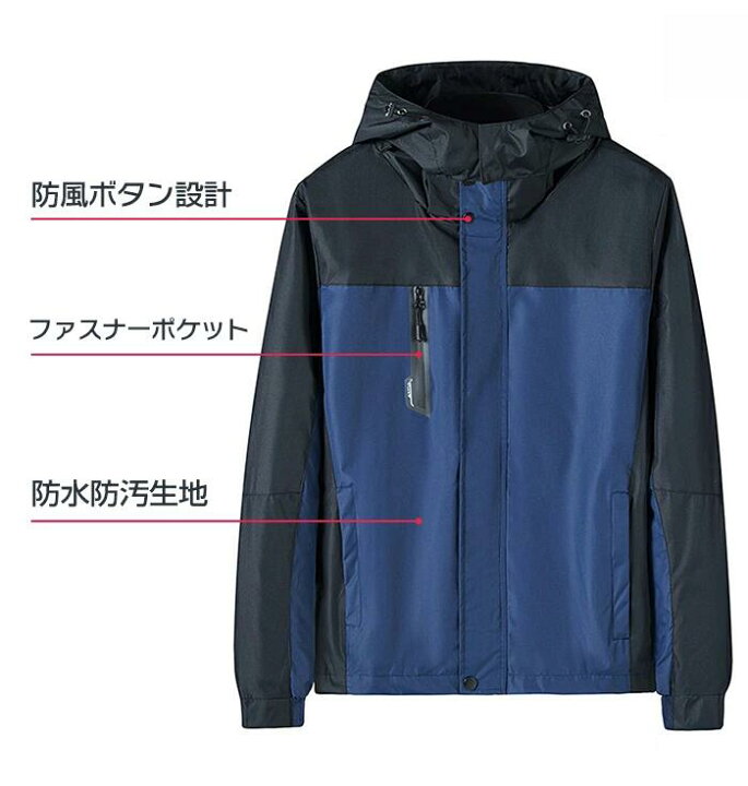 高価値セリー ジャケット フード付き メンズ アウター レインウェア 秋 秋服 マウンテンパーカー ポケット フルジップ ウインドブレーカー ゴルフウェア 防寒 撥水 防風 防汚 秋冬 無地 厚い 防花粉 UPF30 マウンテン スポーツ ランニング ウォーキング modultech.pl 高価値セリー ジャケット フード付き メンズ アウター レインウェア 秋 秋服 マウンテンパーカー ポケット フルジップ ウインドブレーカー ゴルフウェア 防寒 撥水 防風 防汚 秋冬 無地 厚い 防花粉 UPF30 マウンテン スポーツ ランニング ウォーキング modultech.pl